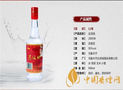 千家福永樂長(zhǎng)安38&deg;500ml（陳年老酒）