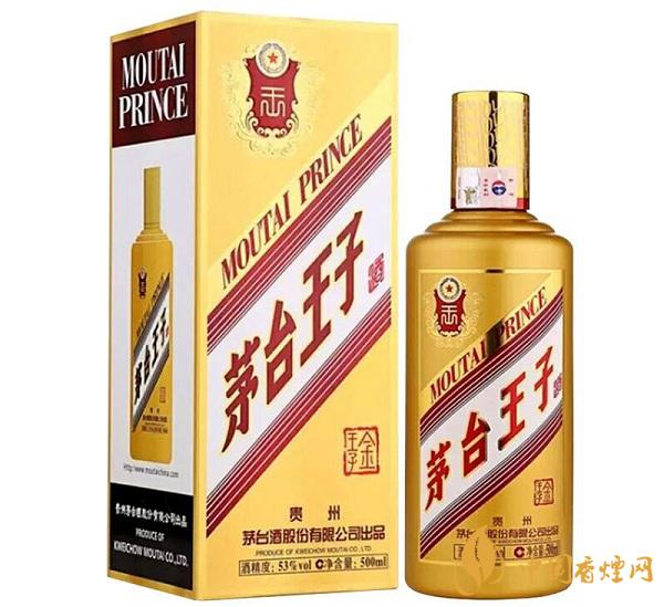  53度茅臺王子酒多少錢一瓶？2020茅臺王子酒53度價格表