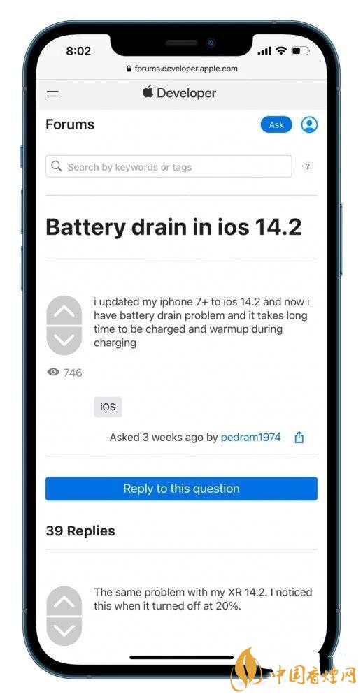 ios14.2.1耗電怎么樣 ios14.2.1耗電嚴(yán)重嗎？