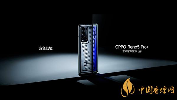 opporeno5pro+藝術家限定版參數(shù)測評 值不值得買