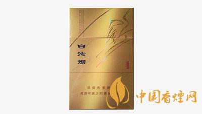 金白沙香煙價格是多少 金白沙香煙價格表圖2025年