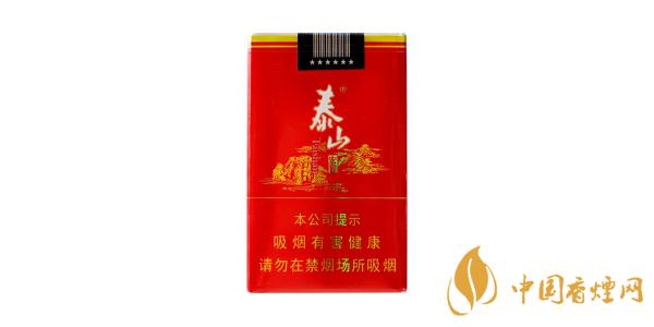 2025泰山宏圖多少錢一包 泰山宏圖香煙價(jià)格表圖片