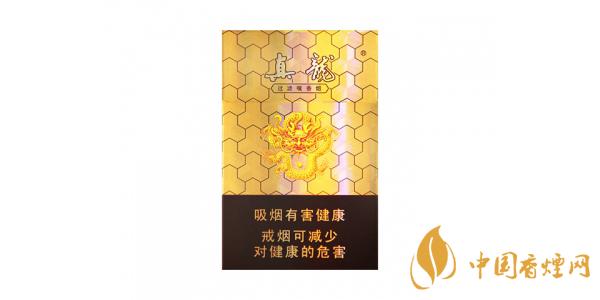 2020真龍香煙價(jià)格表排行榜 真龍香煙多少錢(qián)一包