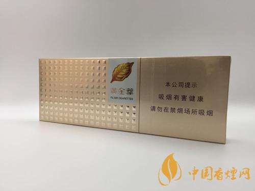 2025黃金葉愛(ài)尚細(xì)支煙價(jià)格表及圖片 愛(ài)尚香煙好抽嗎