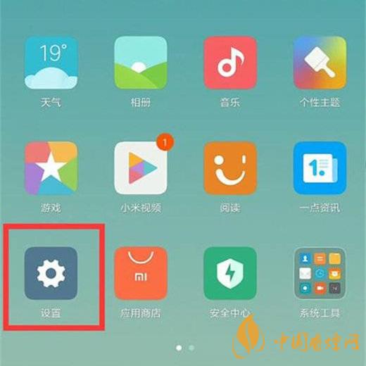 小米11屏幕發(fā)黃 小米11屏幕發(fā)黃怎么解決？