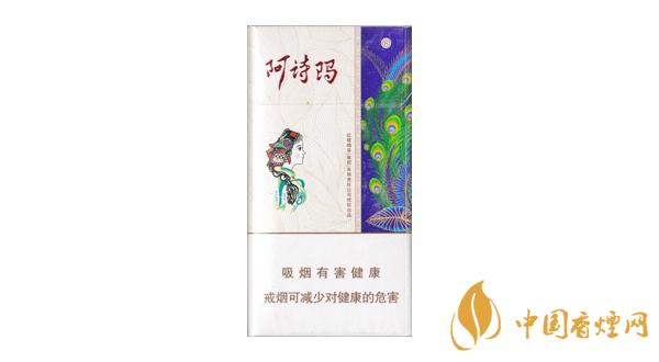 最新阿詩(shī)瑪細(xì)支香煙價(jià)格表圖 阿詩(shī)瑪細(xì)支香煙多少錢(qián)一包