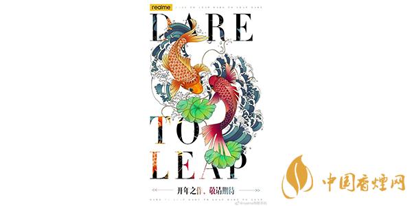 realme真我v15發(fā)布會(huì)什么時(shí)候開始 realme真我v15發(fā)布會(huì)在哪看