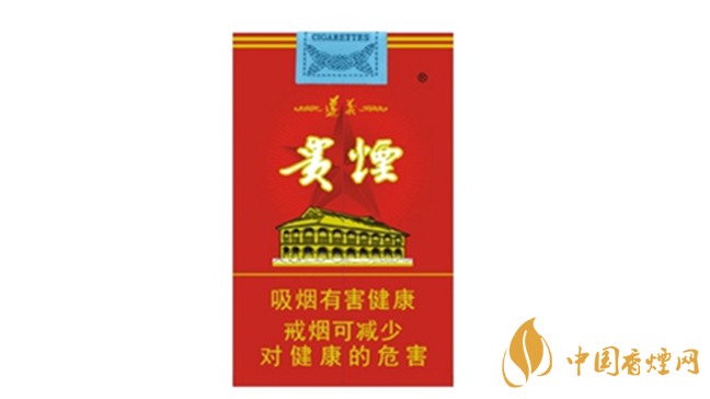 貴煙軟高遵香煙市場售價(jià) 貴煙軟高遵價(jià)格表和圖片2025