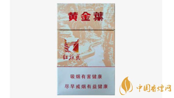 黃金葉紅旗渠流金歲月價格2025批發(fā)價格