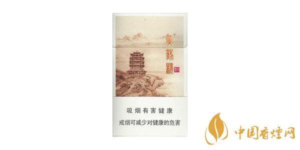 2021黃鶴樓細(xì)支香煙圖片及價(jià)格 黃鶴樓細(xì)支香煙多少錢一包
