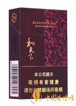 白沙和天下一包多少錢 2025白沙和天下價(jià)格圖表