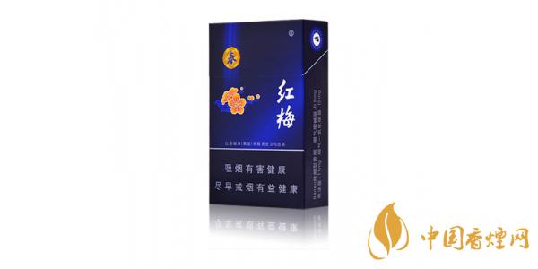 2025紅梅香煙價(jià)格表和圖片一覽 紅梅香煙多少錢(qián)一包