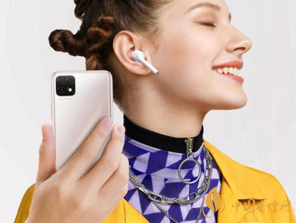 優(yōu)暢享20Plus優(yōu)缺點(diǎn)分析測評-可以購買嗎