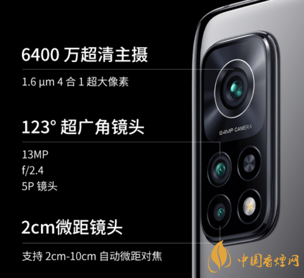 紅米k30s至尊紀(jì)念版和vivox60哪個(gè)好 紅米k30s至尊紀(jì)念版和vivox60參數(shù)對比