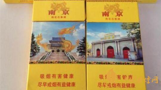 2025南京雨花石香煙價(jià)格一覽 南京雨花石香煙口感怎么樣