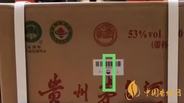 為啥原箱茅臺比散瓶茅臺貴？2020年原箱茅臺真?zhèn)舞b別技巧