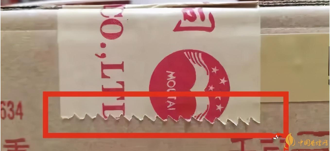 為啥原箱茅臺比散瓶茅臺貴？2020年原箱茅臺真?zhèn)舞b別技巧