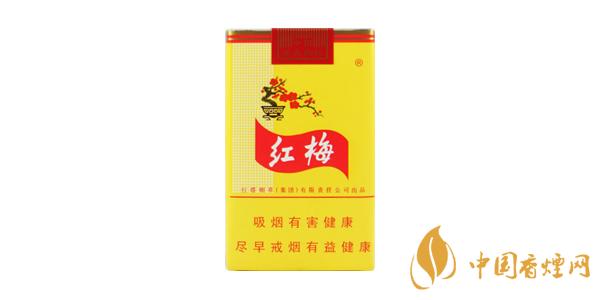 2025紅梅軟黃多少錢一包 紅梅軟黃香煙價格表圖片