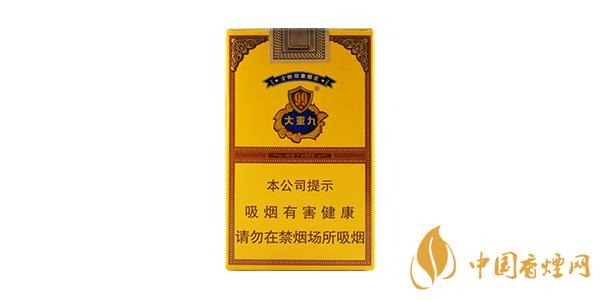 云煙軟大重九多少錢(qián)一包 云煙軟大重九價(jià)格表和圖片