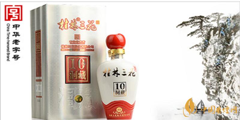 桂林三花酒52度多少錢一瓶 桂林三花酒價(jià)格表