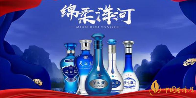 洋河系列酒價(jià)格表大全 洋河系列酒多少錢？