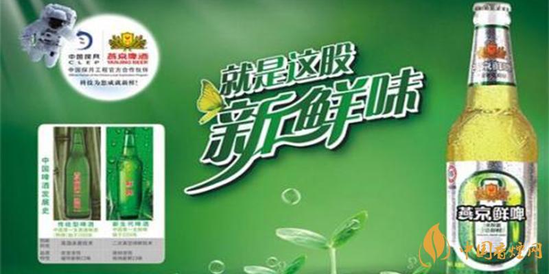 燕京啤酒價格表圖片 燕京啤酒多少錢一箱？