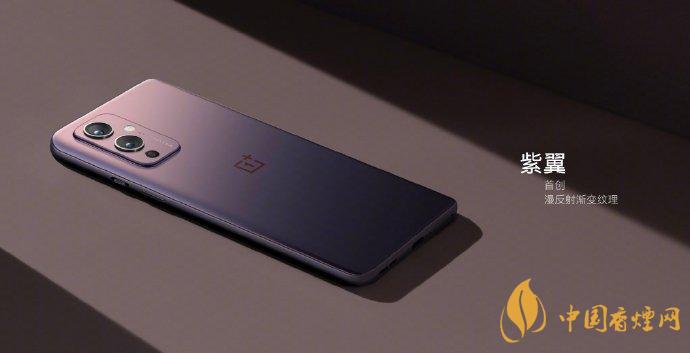 一加9支持無(wú)線充電嗎-一加9有沒有無(wú)線充電功能