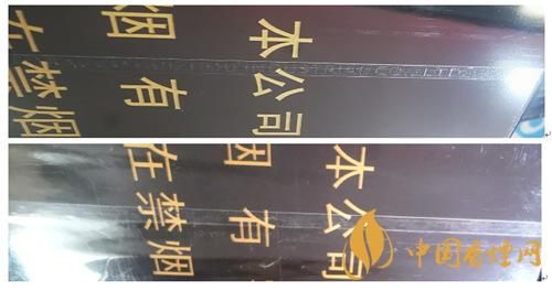 貴煙跨越鑒別方法 2021貴煙跨越鑒別技巧