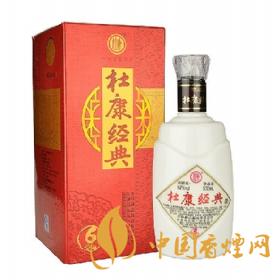 杜康52度經(jīng)典杜康多少錢一瓶 杜康52度酒價(jià)格信息大全