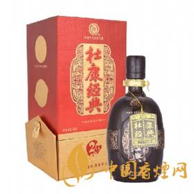 杜康52度經(jīng)典杜康多少錢一瓶 杜康52度酒價(jià)格信息大全