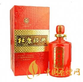 杜康52度經(jīng)典杜康多少錢一瓶 杜康52度酒價(jià)格信息大全