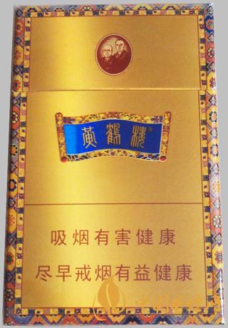 黃鶴樓硬金帶價(jià)格圖表2021 黃鶴樓硬金帶多少錢(qián)一盒