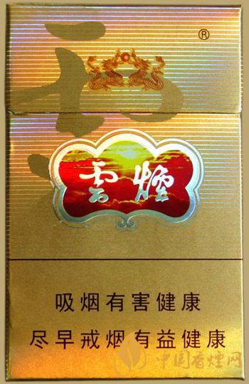 云煙雙龍多少錢(qián)一包 云煙雙龍香煙價(jià)格一覽