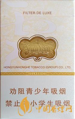 云煙硬云龍圖片合集 云煙硬云龍好抽嗎