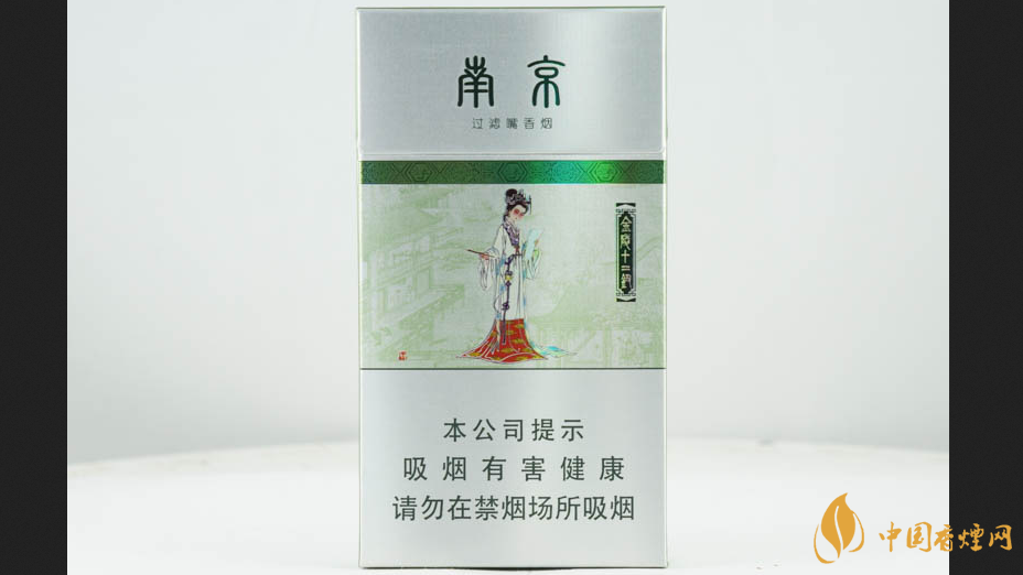 金陵十二釵薄荷香煙價格2025最新