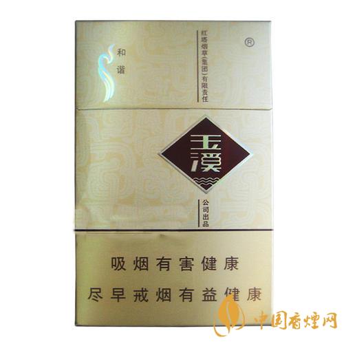 玉溪硬和諧多少錢一包2025 玉溪硬和諧好抽嗎