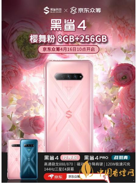 黑鯊4風(fēng)暴藍(lán)什么時(shí)候出 黑鯊4系列風(fēng)暴藍(lán)/櫻舞粉/戰(zhàn)羽青開(kāi)售