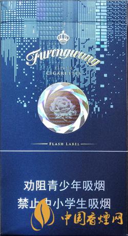 2021芙蓉王硬閃帶細(xì)支售價最新