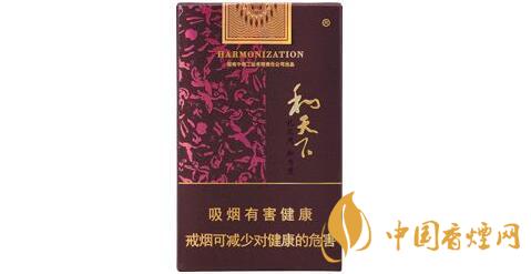 白沙軟和天下多少錢(qián)一包 白沙軟和天下香煙價(jià)格