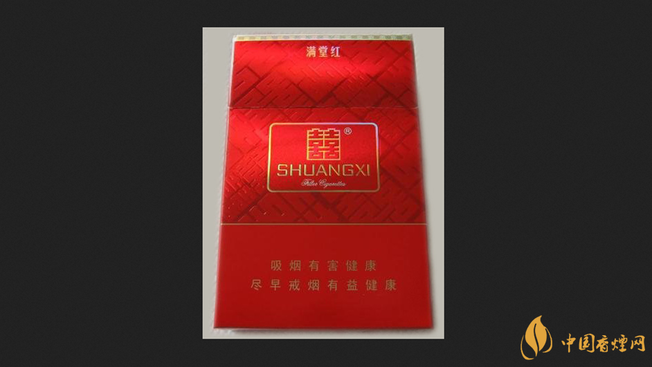 雙喜滿(mǎn)堂紅香煙價(jià)格表2025最新 雙喜滿(mǎn)堂紅圖片合集
