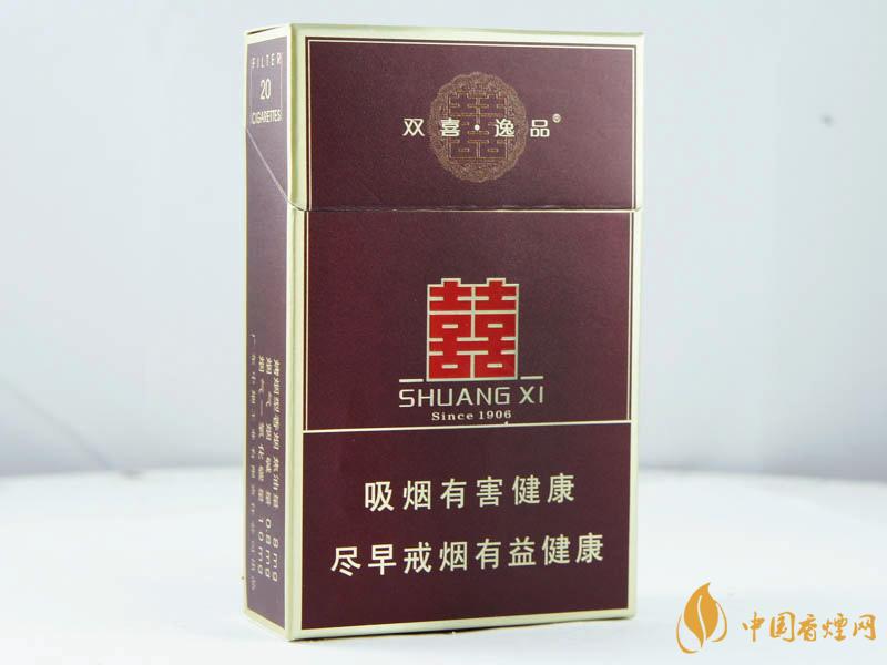 雙喜硬逸品價格2021 雙喜硬逸品口感怎么樣