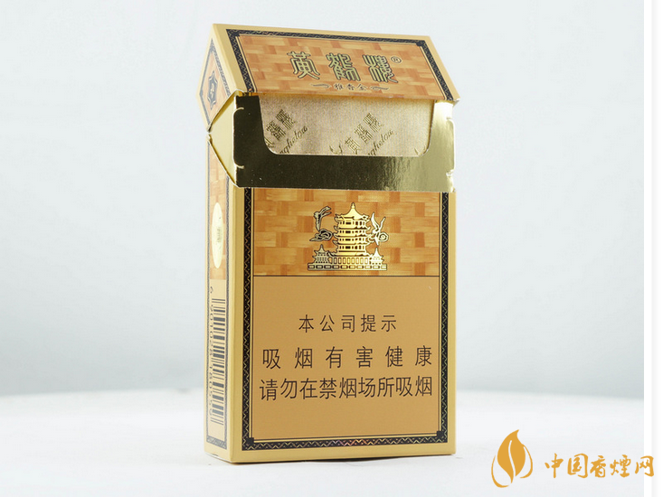 黃鶴樓雅香金好抽嗎 黃鶴樓雅香金口感測評(píng)