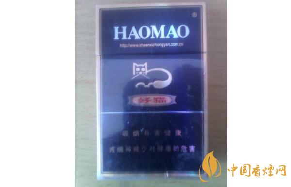 好貓藍(lán)色香煙價(jià)格 好貓藍(lán)盒多少錢(qián)一包