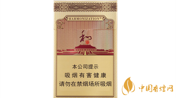 白沙和鉆石香煙價(jià)格表2025 白沙和鉆石香煙圖片合集