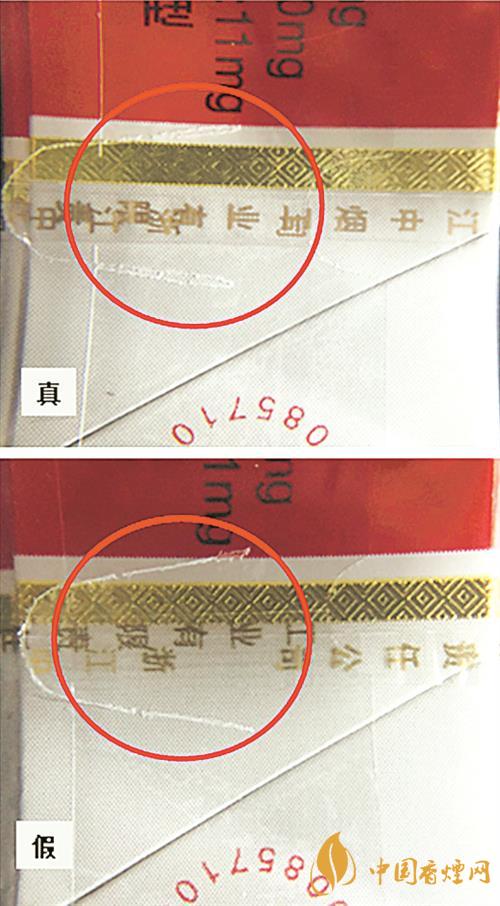 利群真假最簡(jiǎn)單方法2021 利群新版真假辨別方法