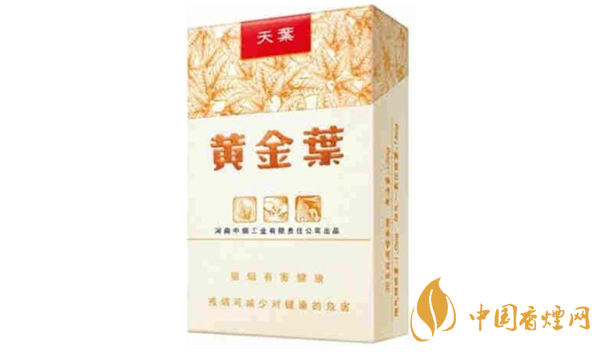 黃金葉天葉多少錢一包 2025黃金葉天葉表圖一覽