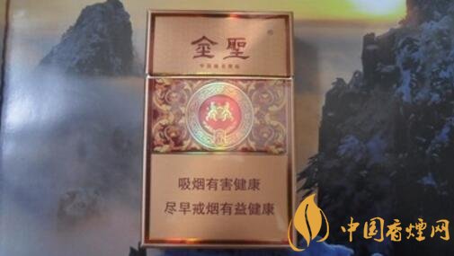 金圣(尚品&middot;井岡山)香煙價(jià)格表圖 金圣尚品&middot;井岡山多少錢