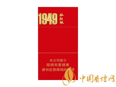 鉆石(西柏坡細支)