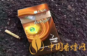 愛喜冰咖啡好抽嗎 韓國ESSE愛喜冰咖啡爆珠口感測(cè)評(píng)
