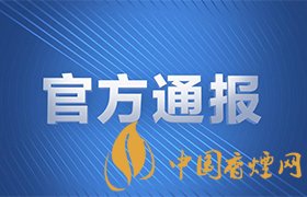四川安岳版殺妻案 又一起殺妻案！